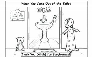 Foundation level (week 16) 24 Dua When You Come Out of the Bathroom scaled 1 1024x670 1